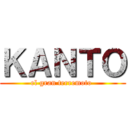 ＫＡＮＴＯ (el gran terremoto )