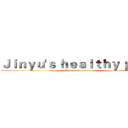 Ｊｉｎｙｕ'ｓ ｈｅａｌｔｈｙ ｐｌａｎ (It is just a dream)