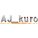 ＡＪ＿ｋｕｒｏ (PSID EPICID)