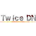 Ｔｗｉｃｅ ＤＮ (Private Server)