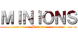 ＭＩＮＩＯＮＳ (~~~~~~~~Banana~~~~~~~~)