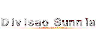 Ｄｉｖｉｓａｏ Ｓｕｎｎｉａｌｌ (4 Divisao Da Br Killers)