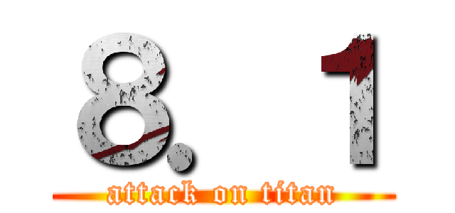 ８．１ (attack on titan)