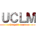 ＵＣＬＭ (shingeki no uc)