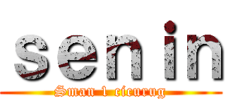 ｓｅｎｉｎ (Sman 1 cicurug)