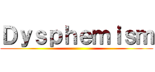 Ｄｙｓｐｈｅｍｉｓｍ ()