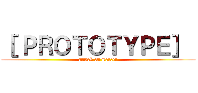 ［ ＰＲＯＴＯＴＹＰＥ］  (attack on mercer)