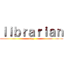 ｌｉｂｒａｒｉａｎ (nigg)