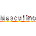 Ｍａｓｃｕｌｉｎｏ ()