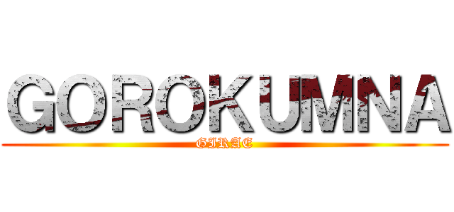 ＧＯＲＯＫＵＭＮＡ (GIRAE)