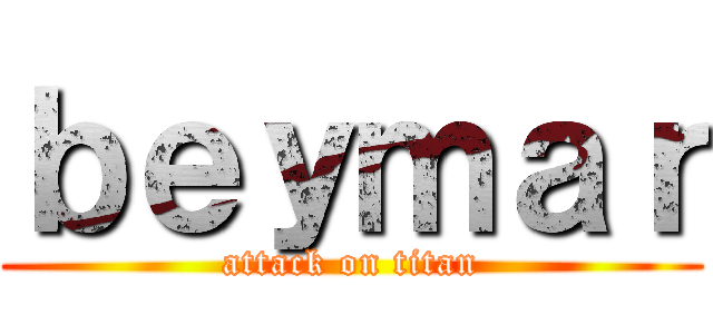 ｂｅｙｍａｒ (attack on titan)