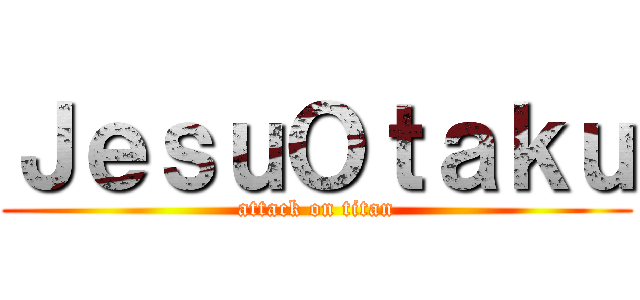 ＪｅｓｕＯｔａｋｕ (attack on titan)