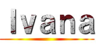 Ｉｖａｎａ ()