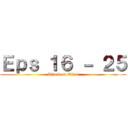 Ｅｐｓ １６ － ２５ (Attack on Titan)