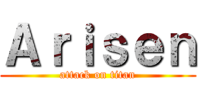 Ａｒｉｓｅｎ (attack on titan)