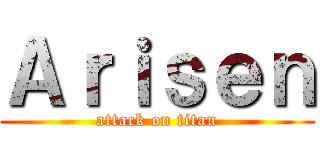 Ａｒｉｓｅｎ (attack on titan)