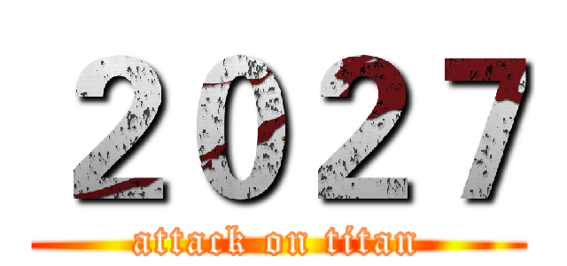 ２０２７ (attack on titan)