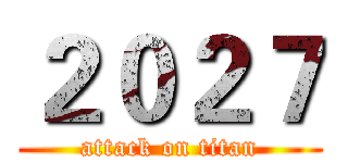 ２０２７ (attack on titan)