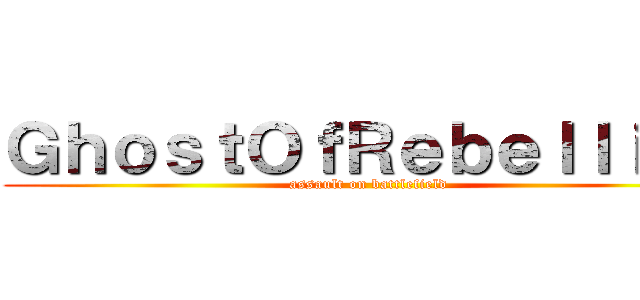 ＧｈｏｓｔＯｆＲｅｂｅｌｌｉｏｎ (assault on battlefield )