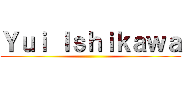 Ｙｕｉ Ｉｓｈｉｋａｗａ ()