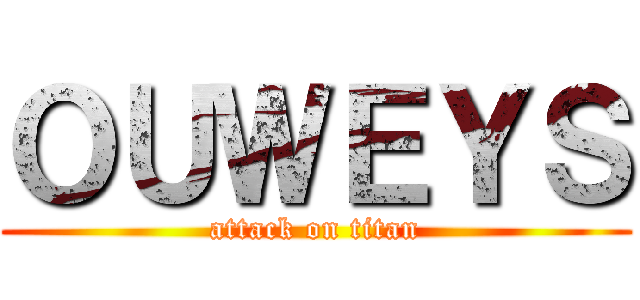 ＯＵＷＥＹＳ (attack on titan)