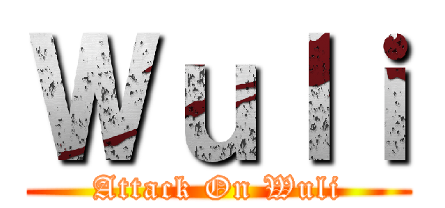 Ｗｕｌｉ (Attack On Wuli)