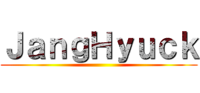 ＪａｎｇＨｙｕｃｋ ()