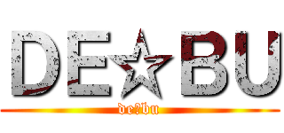 ＤＥ☆ＢＵ (de☆bu)