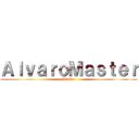 ＡｌｖａｒｏＭａｓｔｅｒ (Master)