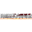 到哪里买肉毒毒素 (到哪里买肉毒毒素【电-186x2687x6963-Q278180069元-吉-药-业】我们做的是长期生意,靠的是老客户长期支持 http://sngk.net/Fcv4xh
)
