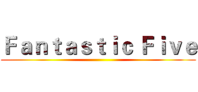 Ｆａｎｔａｓｔｉｃ Ｆｉｖｅ ()