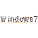 Ｗｉｎｄｏｗｓ７ ()