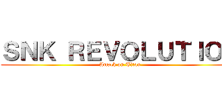 ＳＮＫ ＲＥＶＯＬＵＴＩＯＮ (Attack on Titan)