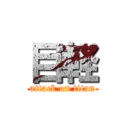 目軽 (attack on titan)