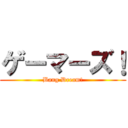 ゲーマーズ！ (Bang Dream!)