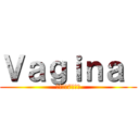 Ｖａｇｉｎａ  (アタック7エヴァ)