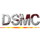 ＤＳＭＣ ()