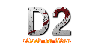 Ｄ２ (attack on titan)