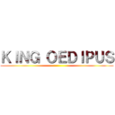 ＫＩＮＧ ＯＥＤＩＰＵＳ ()