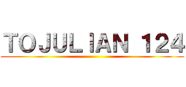 ＴＯＪＵＬＩＡＮ １２４ ()