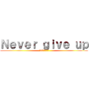 Ｎｅｖｅｒ ｇｉｖｅ ｕｐ (〜35人の卵たち〜)