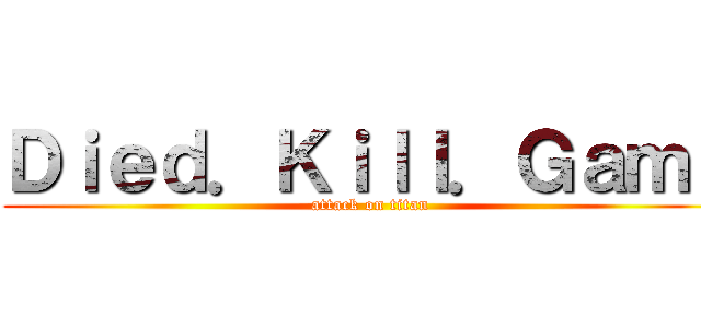 Ｄｉｅｄ．Ｋｉｌｌ．Ｇａｍｅ (attack on titan)