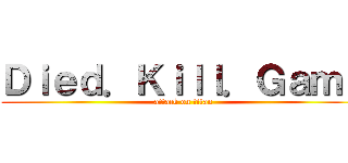 Ｄｉｅｄ．Ｋｉｌｌ．Ｇａｍｅ (attack on titan)