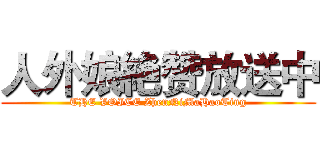 人外娘絶赞放送中 (THE VOICE ZhenNiMaHaoTing)