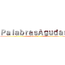 ＰａｌａｂｒａｓＡｇｕｄａｓ  (ortografía )