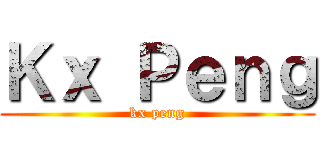 Ｋｘ Ｐｅｎｇ (kx peng)