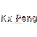 Ｋｘ Ｐｅｎｇ (kx peng)