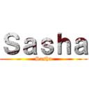 Ｓａｓｈａ (Sasha)