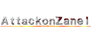 ＡｔｔａｃｋｏｎＺａｎｅｌｌｉ (Scuolabottega)