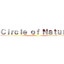 Ｃｉｒｃｌｅ ｏｆ Ｎａｔｕｒｅ (僕らの未来)